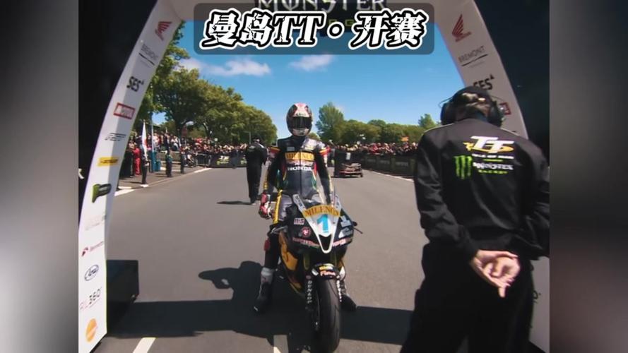 全球最快高铁试跑,曼岛tt最快车速谁跑出来的'?