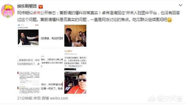 交通运输部连夜表态,交通运输部连夜表态发言