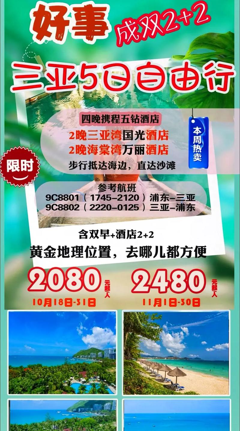 三亚各商场暂停营业,三亚红树林商场几点关门?