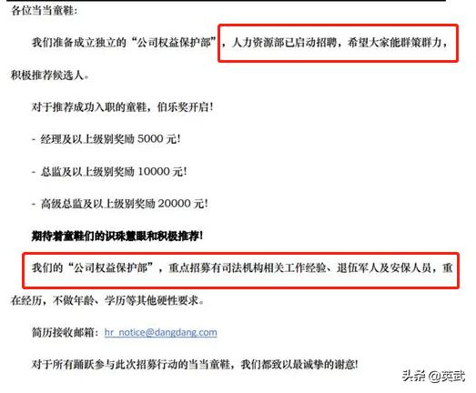 李国庆公布离婚进展,李国庆公布离婚进展视频