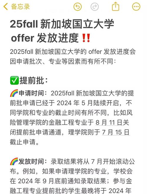 收8个offer年薪20万,年薪20w到手