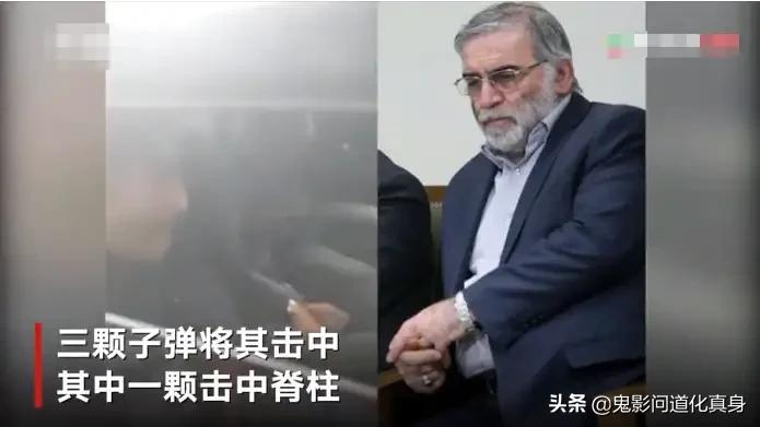 伊朗总司令被以暗杀,如何看待以色列媒体暗指杀害伊朗核科学家与美国有关呢？