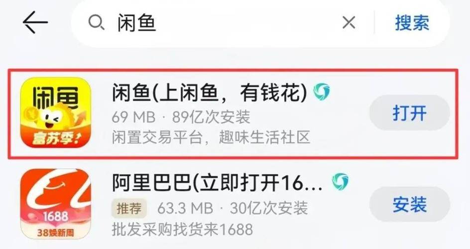 闲鱼代打车套现上万,闲鱼能用花呗付款吗?