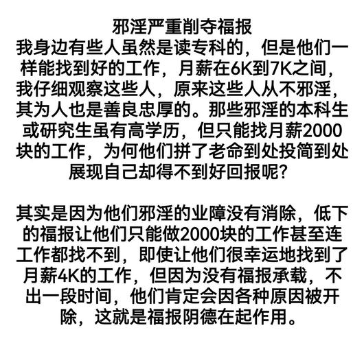 被灵性导师骗300万,臣服者的含义?