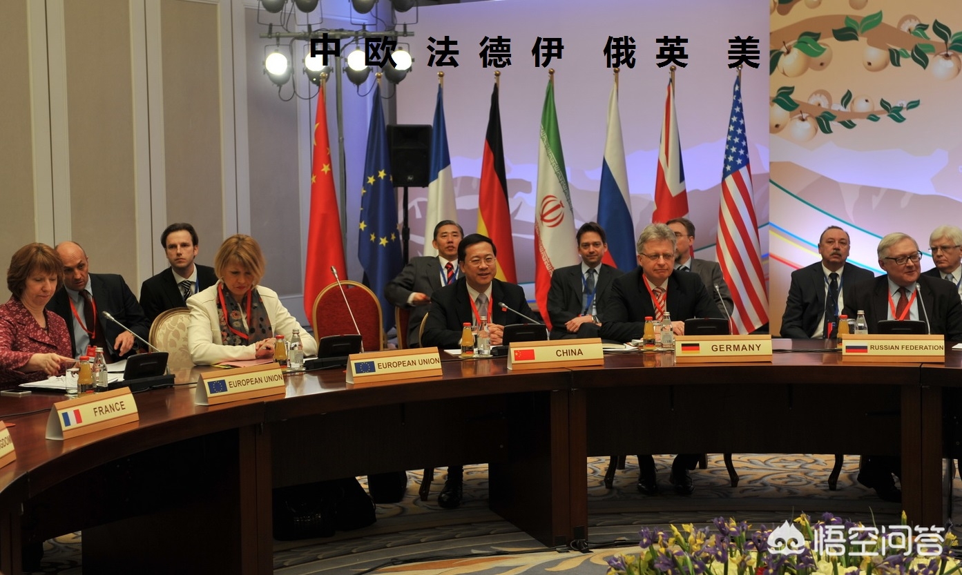 伊朗要求安理会开会,伊朗要求安理会开会了吗