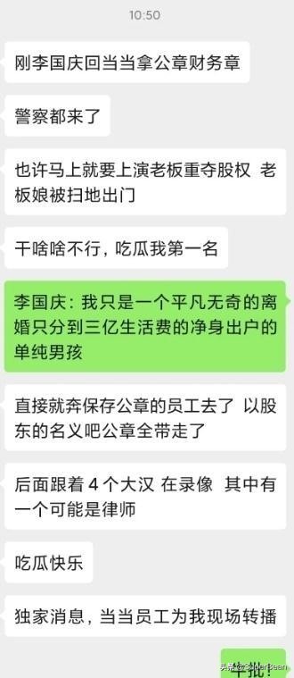 李国庆公布离婚进展,李国庆被踢出局当当网还有股份吗? 李国庆公布离婚进展,李国庆被踢出局当当网还有股份吗?
