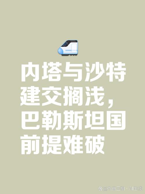 以色列关闭驻外使馆,沙特拒绝重启该国驻叙利亚大使馆。沙特在等什么?