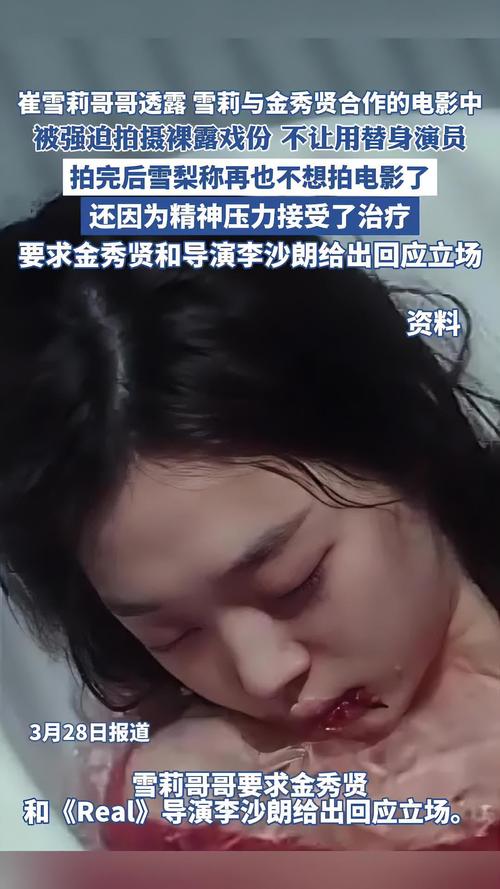 金秀贤豪宅被查封,韩女明星雪莉在家自杀,为什么韩国有那么多明星自杀呢?