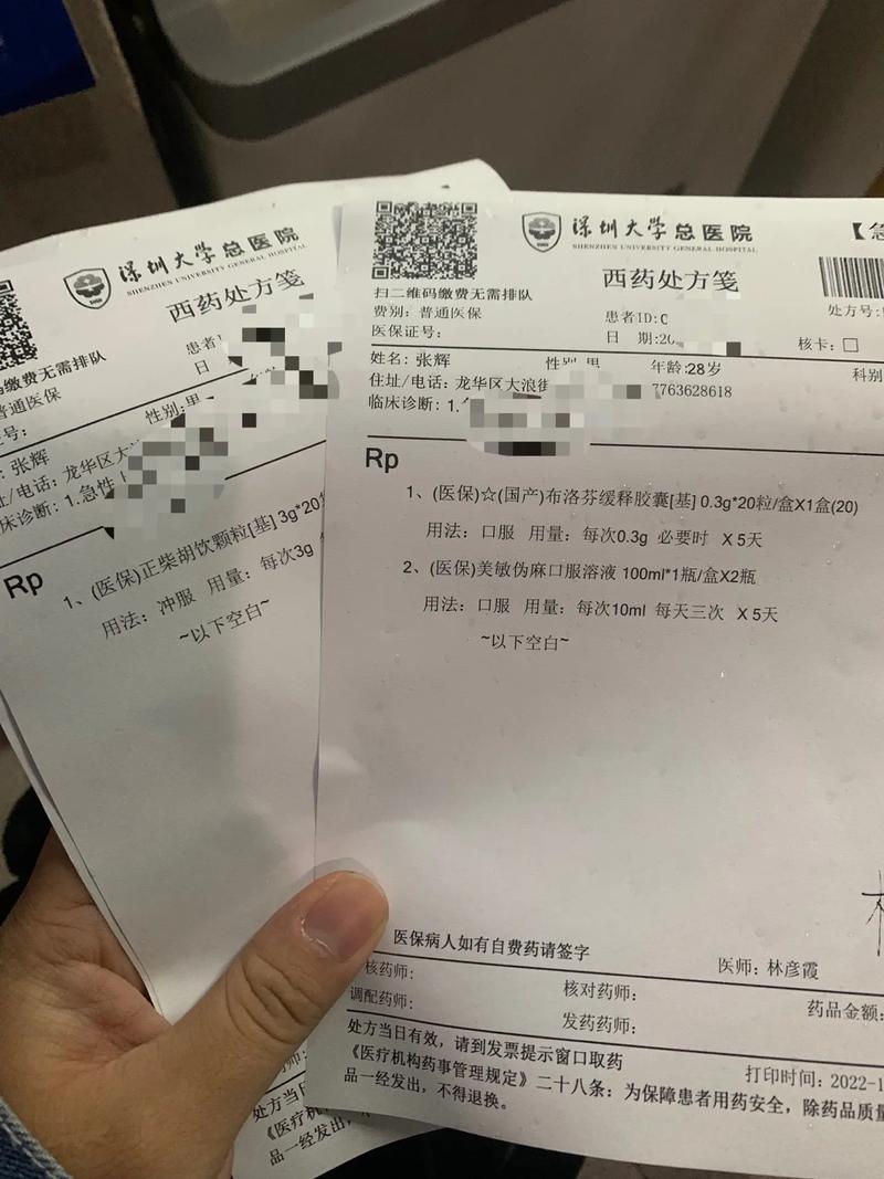 哄抬药价被罚3.62亿,哄抬药价怎样处罚