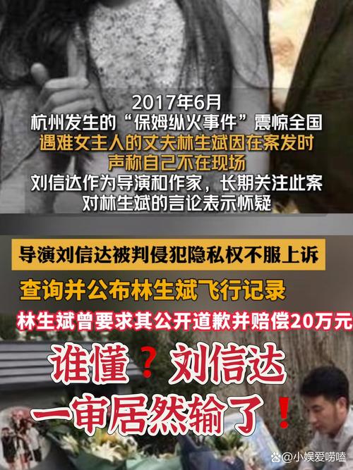 妹妹冒名姐姐结婚,妹妹冒名姐姐结婚33年