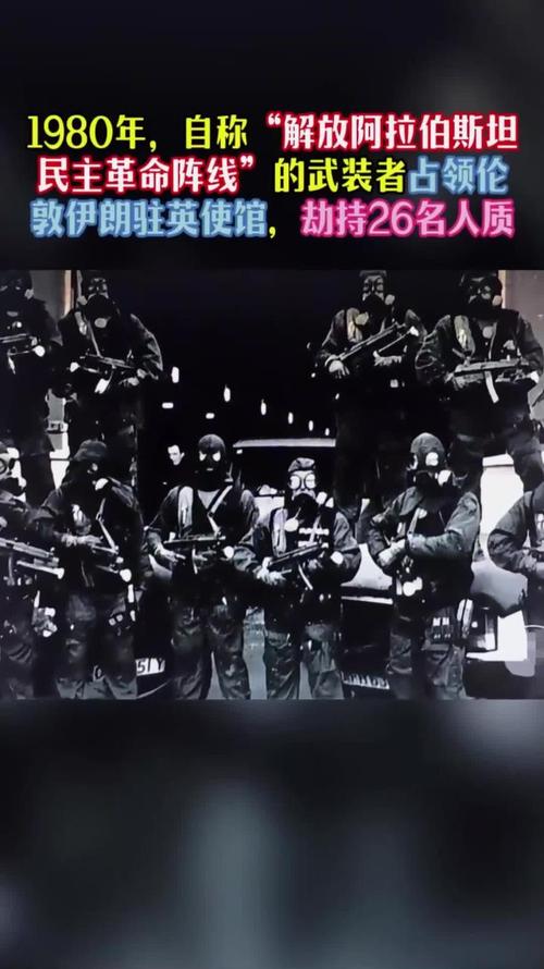 华人谈以军空袭伊朗,1980年11月30日发生了什么?