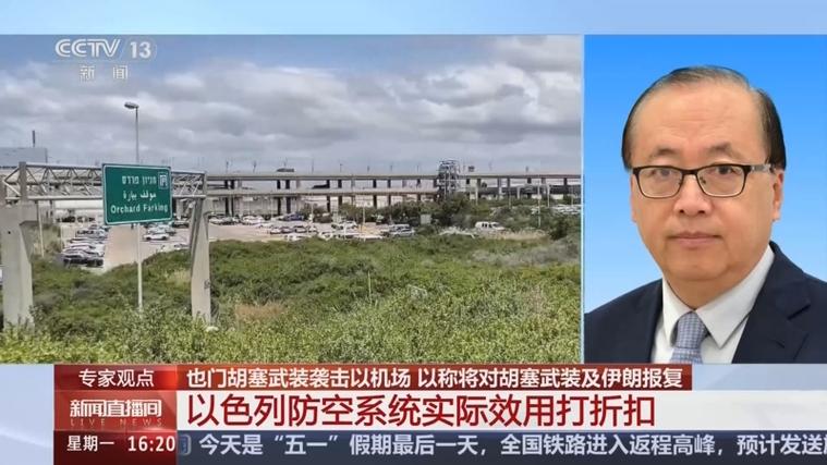 中方回应以袭击伊朗,美国称胡塞武装袭击了沙特油田,是真的吗?