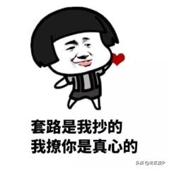 一家五口空难前自拍,哄女友开心的段子要精简？