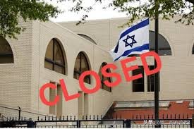 以色列关闭驻外使馆,以色列突然宣布关闭所有驻外使领馆,什么原因?你如何看待此事? 以色列关闭驻外使馆,以色列突然宣布关闭所有驻外使领馆,什么原因?你如何看待此事?