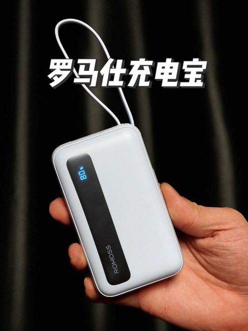 多所高校禁用罗马仕,罗马仕充电宝能带上飞机吗?