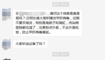 3起高考网络谣言案,造谣日照考生丢准考证的人被抓了, 你怎么看?