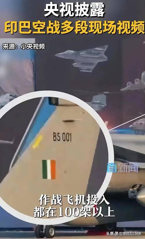 印度坠机已致279死,世界面积最大的国家是哪个?