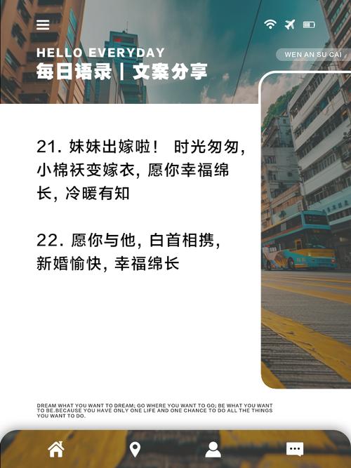 妹妹冒名姐姐结婚,妹妹冒名姐姐结婚怎么办