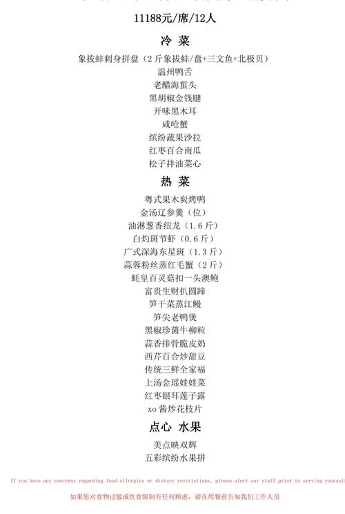 婚宴吃席52万拒付款,婚宴不付全款不上菜