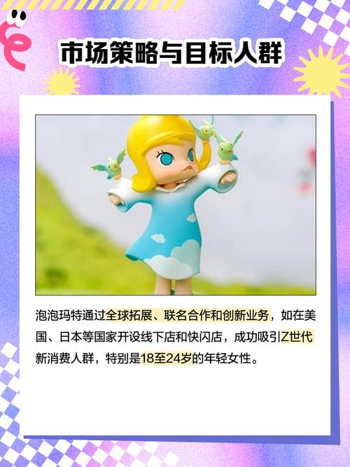 泡泡玛特韩国致歉,泡泡玛特国际官网