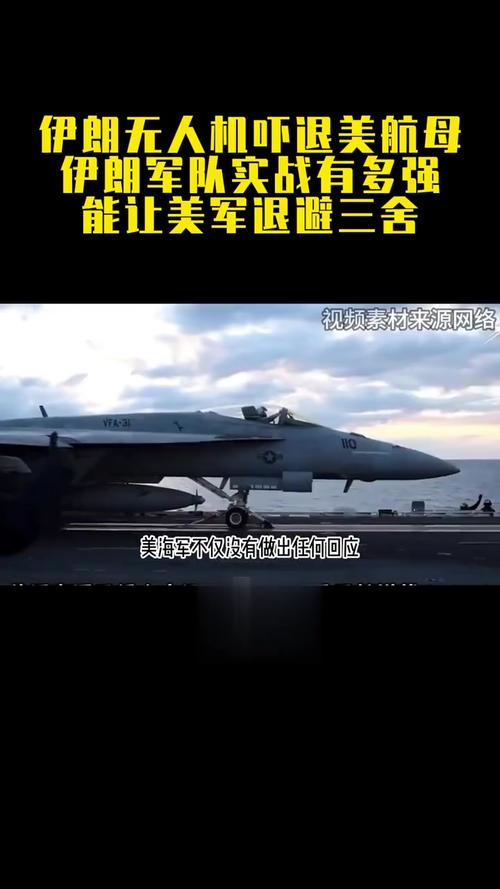 伊朗20名儿童遇难,如何看伊朗袭击美军造成死亡20人,另有直升机与无人机被毁呢?