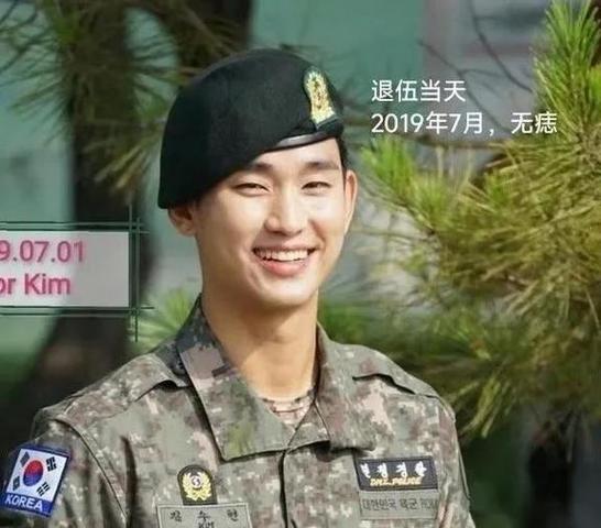 金秀贤豪宅被查封,