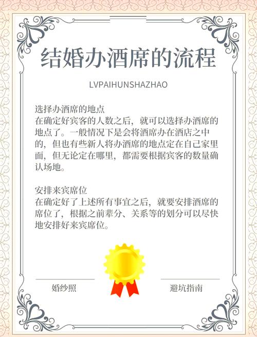 婚宴吃席52万拒付款,结婚吃席怎么办?