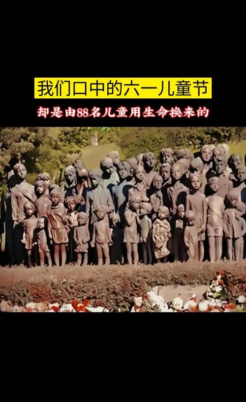 伊朗20名儿童遇难,伊朗 儿童