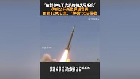 伊高层司令等被炸死,纽约电力系统瘫痪,是伊朗发动的电子战吗?