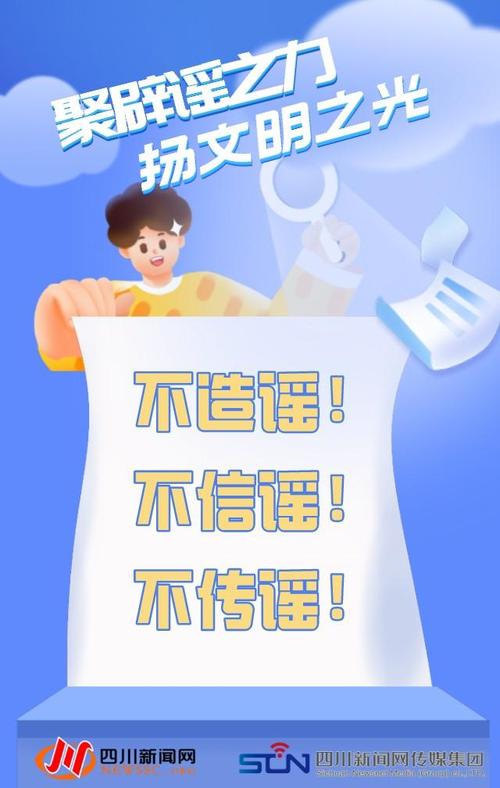 3起高考网络谣言案,高考三无三稳三确保内容?