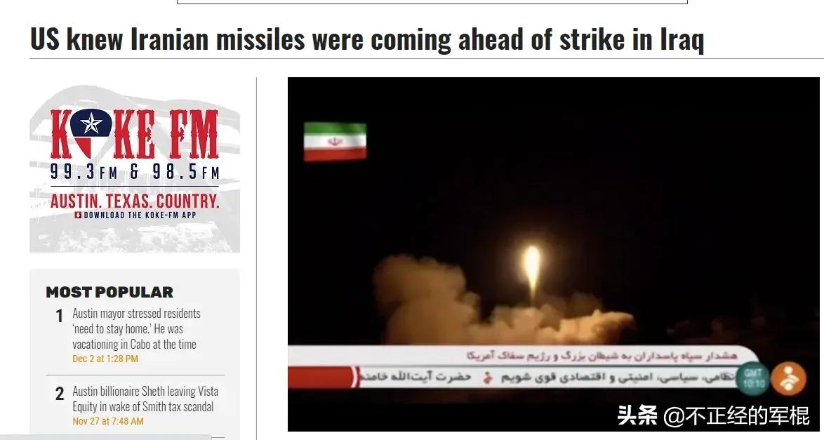 伊朗报复以色列,伊朗为何对以色列是一忍再忍，却又敢于对美国进行报复呢？