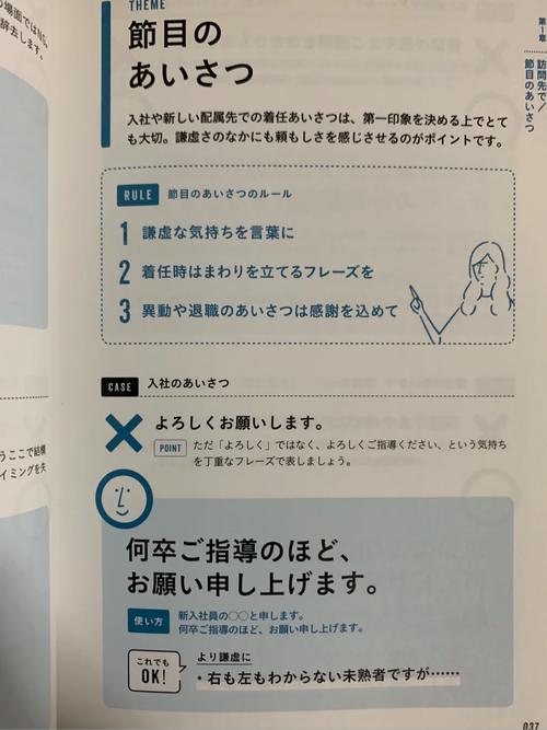 中国全球好感度UP,中国全球好感度u