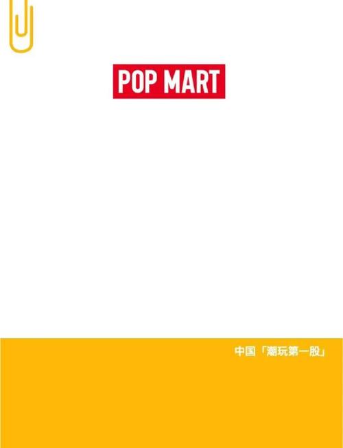 泡泡玛特韩国致歉,如今出现的抵制D&G产品,不知道之前的乐天玛特现今目前在中国的局面如何?