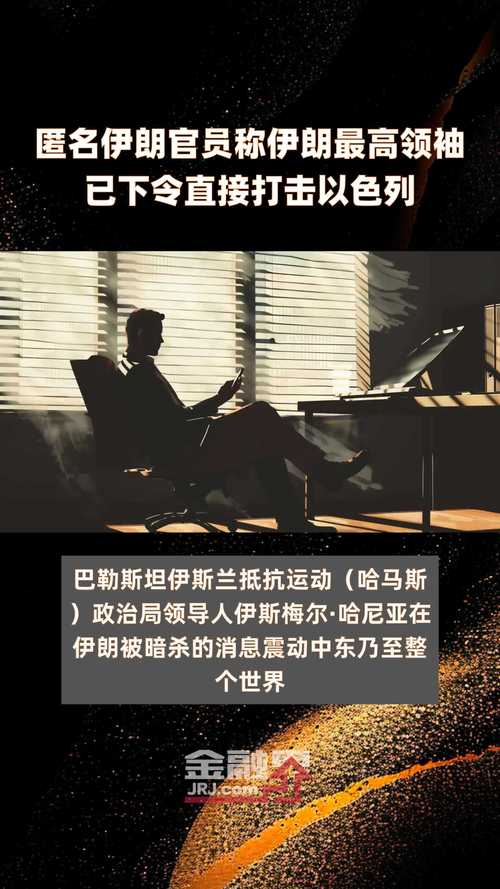 伊朗报复以色列,伊朗核科学家遭以暗杀,伊朗将以何种手段报复以色列?