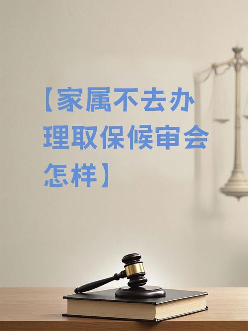 杀人嫌犯取保后失踪,取保候审期间失联怎么处理?