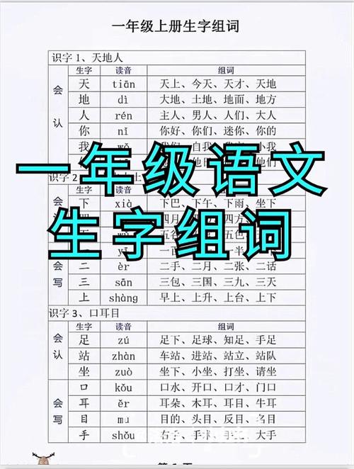 幼童被客人灌啤酒,童组词有哪些?