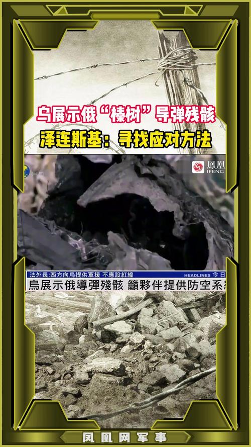 以导弹残骸落公路上,捡到火箭残骸怎么办?