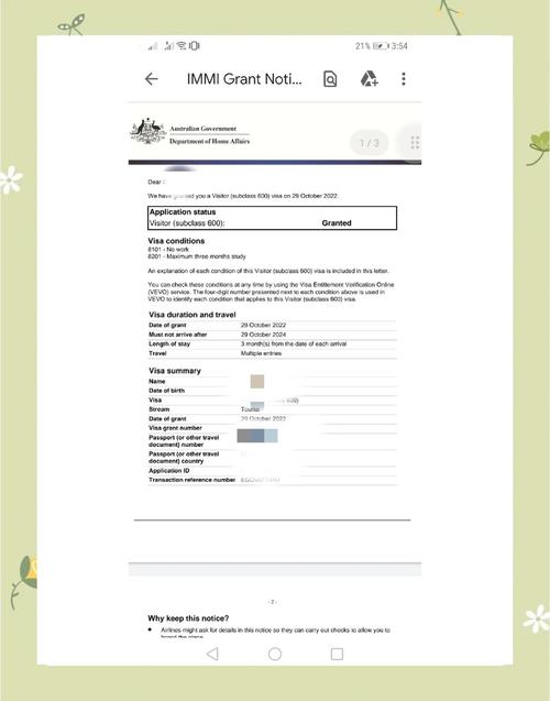 持澳签证免签新西兰,新西兰永久居民去澳洲免签证吗?