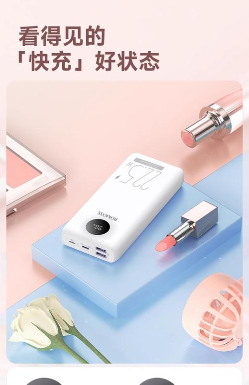 多所高校禁用罗马仕,2000毫安的充电宝哪个好?