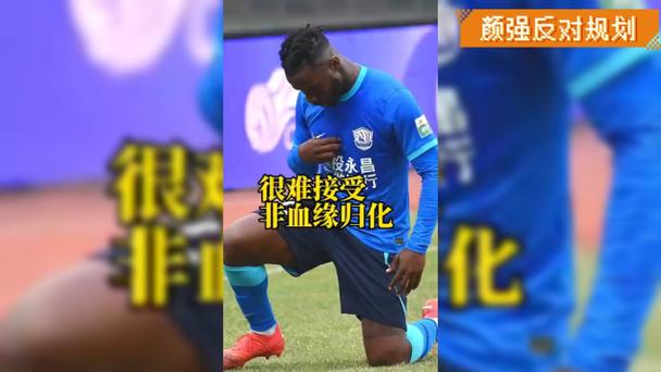 前国脚怒斥工资太低,中国国脚工资