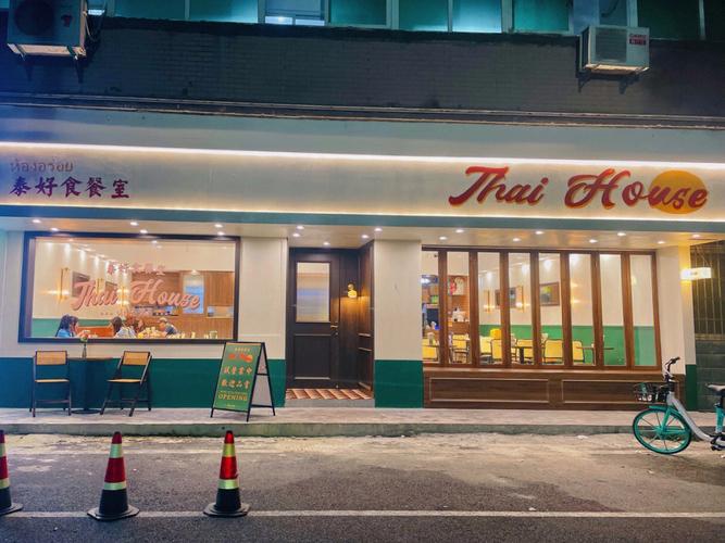 网红泰商场直播被查,泰明珠万象城店怎么样?