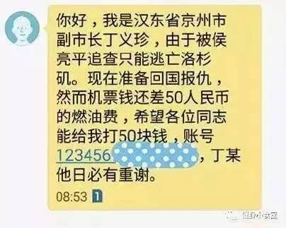 卖卡诈骗11亿判无期,卖卡诈骗11亿判无期刑
