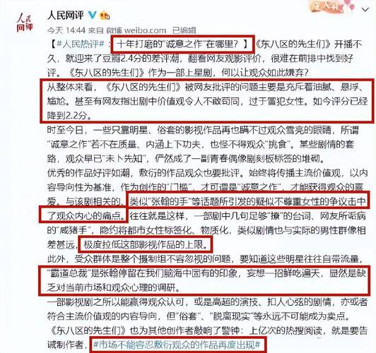 大爷体内藏52年牙刷,鸡蛋骗局再敲警钟,根本原因到底是什么?