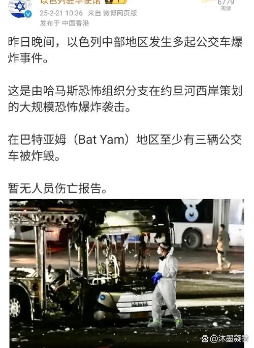 以色列军方总部遭袭,阿曼湾传来爆炸声,两艘沙特油轮遇袭。会是谁干的?