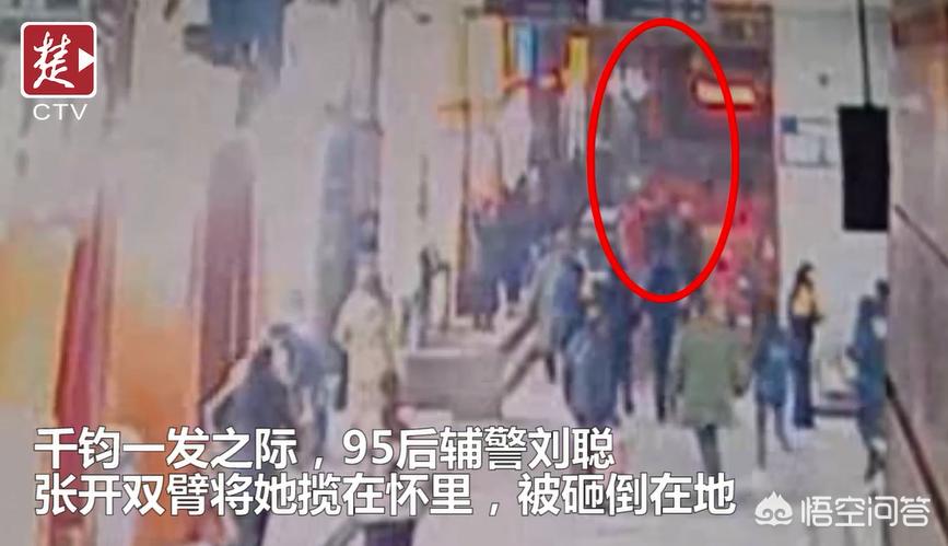 95后辅警因公殉职,武汉23岁辅警徒手接住坠楼女子致腰挫伤:只想到一定要救人,你怎么看? 95后辅警因公殉职,武汉23岁辅警徒手接住坠楼女子致腰挫伤:只想到一定要救人,你怎么看?