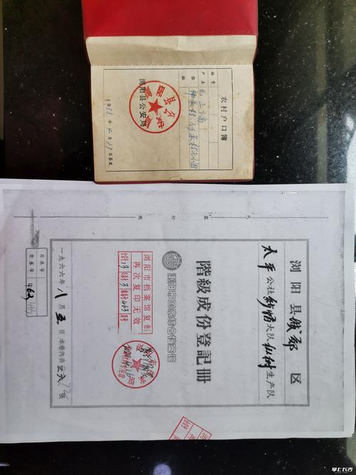 商家虚假上报已出餐,贫困证明能查真伪吗?