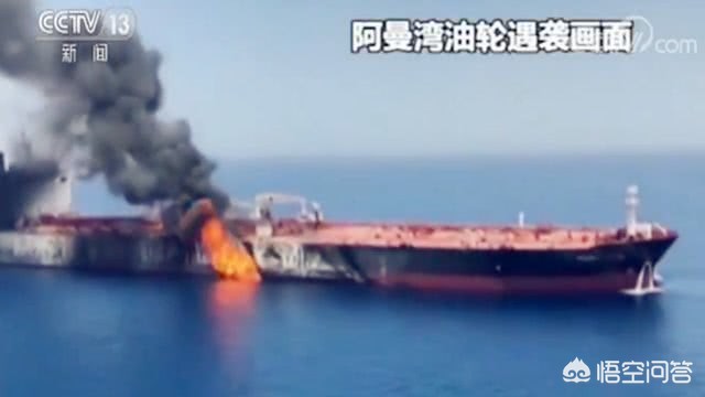 以色列军方总部遭袭,伊朗为何怀疑以色列是阿曼湾油轮遇袭案的幕后黑手? 以色列军方总部遭袭,伊朗为何怀疑以色列是阿曼湾油轮遇袭案的幕后黑手?