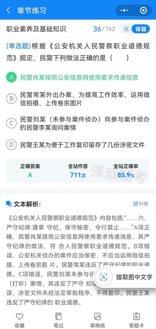95后辅警因公殉职,95后辅警因公殉职怎么办