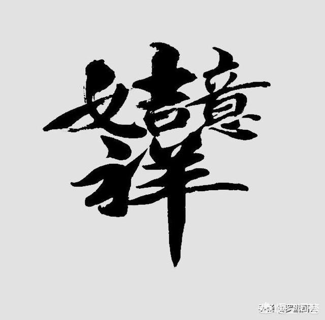 大爷体内藏52年牙刷,我们这里春节不如元宵节热闹，你们那里呢？