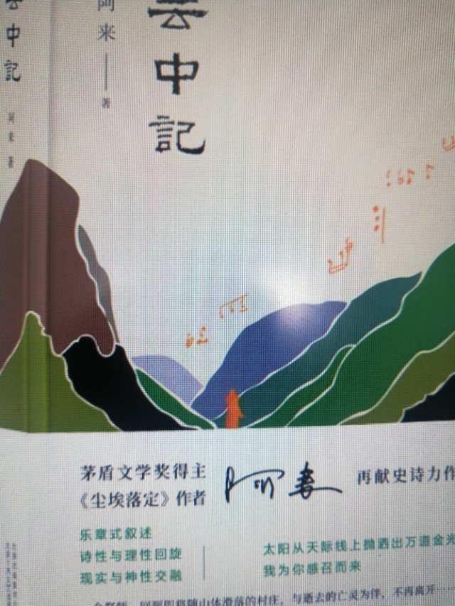 运20头戴大红花亮相,运20装4发ws20最新图新进展 运20头戴大红花亮相,运20装4发ws20最新图新进展